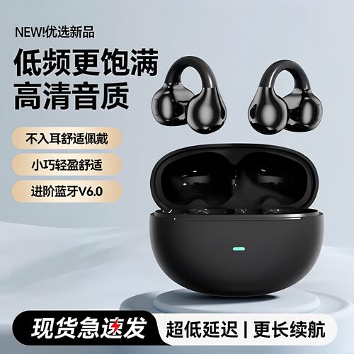 适用Unihertz Jelly2 Atom蓝牙耳机迷你备用机通勤听书便携无线