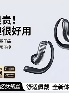 适用S30/S20/S19/S18专用游戏X100/X200/X300真我Pro无线蓝牙耳机