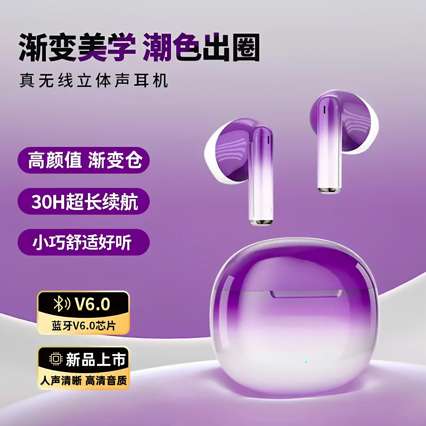 适用努比亚Nubia红魔11Air蓝牙耳机红魔11pro+手机电竞游戏渐变仓