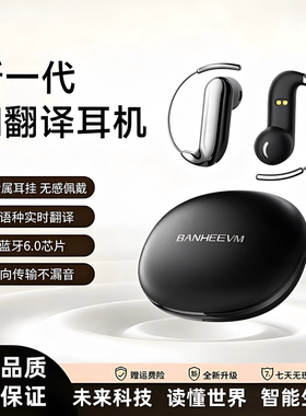 适用K30Pro K40游戏增强版 K80Pro学生英语测评低延迟翻译耳机