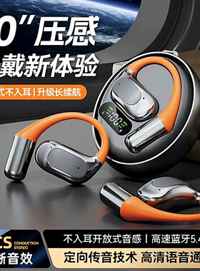 适用魅蓝20 M15蓝牙挂耳耳机 日常通话收音清晰无线耳塞智能触控