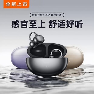 15智能触控K13t无线耳夹式 蓝牙耳机 8Ultra手机Reno9 适用findX9