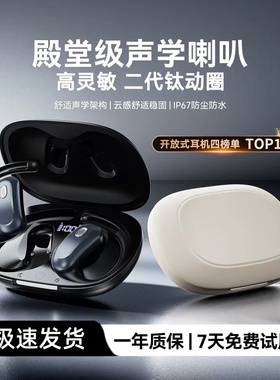 适用w23 Flip蓝牙耳机w23心系天下w2023折叠屏SM-W9023主动降噪