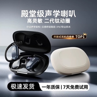 蓝牙耳机适用Z flip7手机主动降噪zflip6折叠屏W23低延迟4高音质5