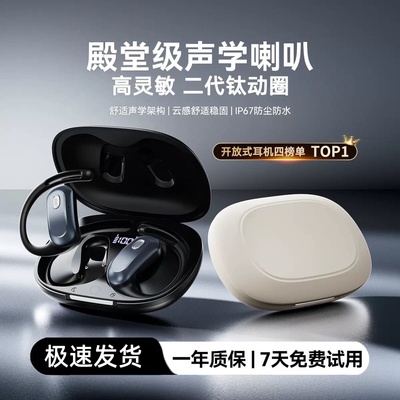 蓝牙耳机适用FindN2Flip低延迟n3折叠屏智能触控Find主动降噪通话