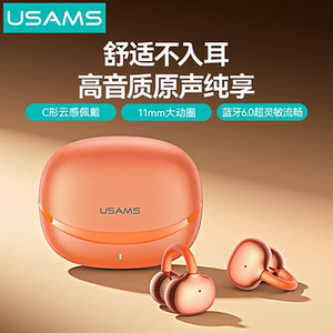 适用Mate80低延迟80ProMax手机80RS高清通话80Pro耳夹式蓝牙耳机