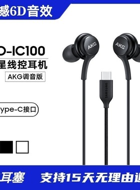 w23即插即用w9023适用w23数字耳机有线w2023心系天下f936久戴不累