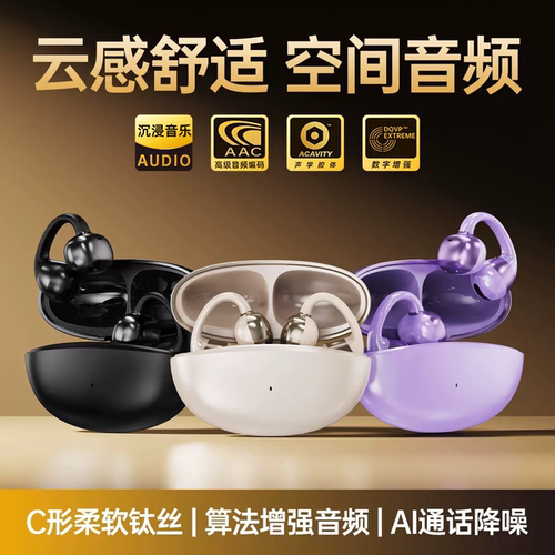 蓝牙耳机适用mate80promax手机mate70air主动降噪60pro+智能触控