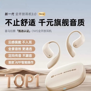 蓝牙耳机适用k90手机智能触控k90promax超长续航80至尊版 主动降噪