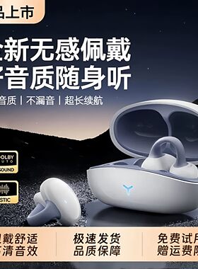 适用Reno16Pro FindX9Ultra蓝牙耳麦超长续航通勤休闲无线耳机