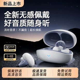 适用X60Pro+ X80 iQOONeo11手游专用稳定连接降噪不入耳蓝牙耳机