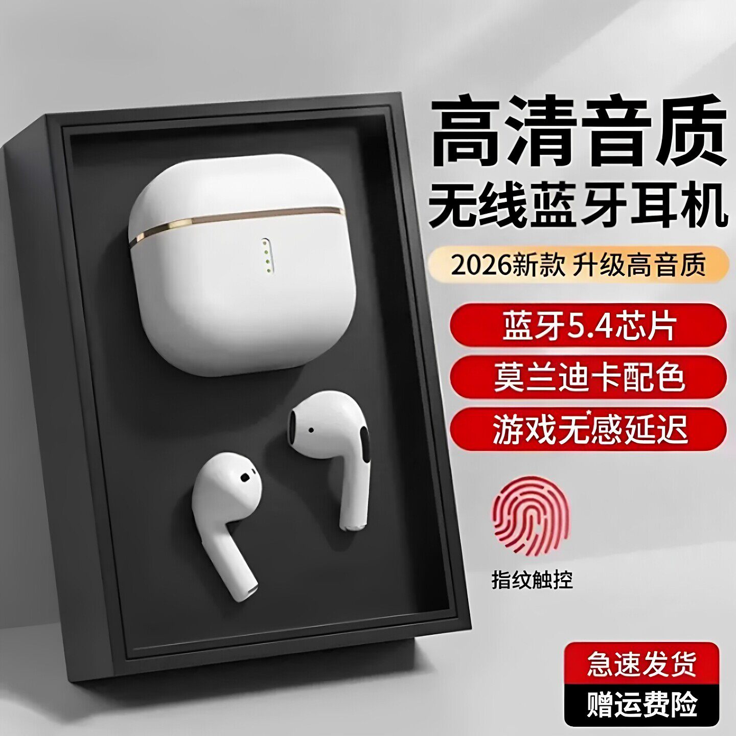 适用 S50/s30/S20/S19/S18/Pro/mini专用智能触控真无线蓝牙耳机