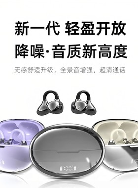 蓝牙耳机适用mate80pro手机mete40新款meter50e系列M30高音质听歌