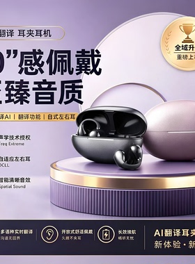 适用魅族20Infinity/20Classic无线耳机长效续航影音两用蓝牙耳麦