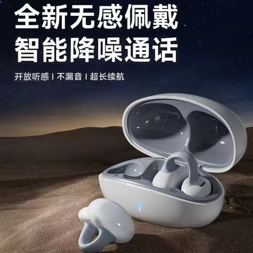 适用pura80手机蓝牙耳机Pura70Pro新款长续航游戏80ultra主动降噪