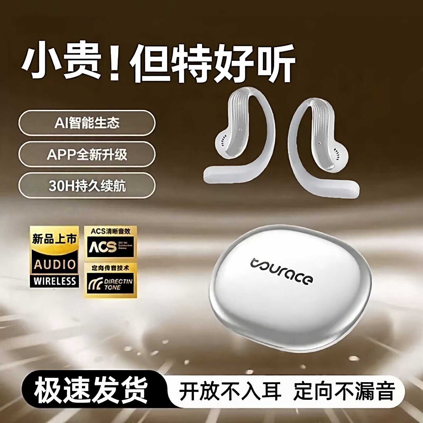 适用红魔挂耳式蓝牙耳机10 9 8spro电竞游戏专用2026新款超长续航