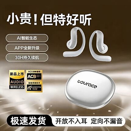 适用findx9蓝牙耳机8/7/6新款reno15/14/13/12挂耳式真无线通话