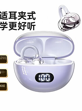 适用MotoRazr50手机蓝牙耳机50Ultra折叠屏40U新款无线5G耳夹式