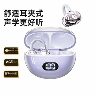 适用 FindN3Flip折叠屏手机蓝牙耳机高清通话N2Flip翻盖智能触控