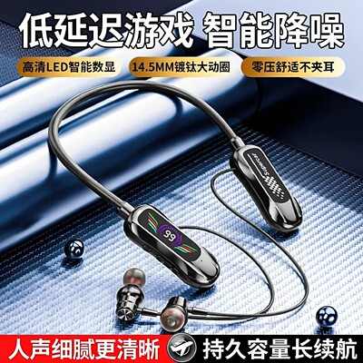 适用一加ace6t手机高清通话ACE6运动跑步5挂脖式5pro/3V2蓝牙耳机