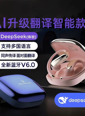 适用摩托罗拉edge60s蓝牙耳机motoedge60手机moto智能触控mot专用
