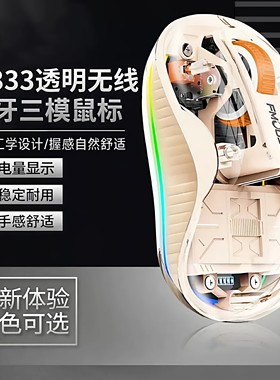 适用微软Surface Pro便携带Laptop充电式Book电脑鼠标Go笔记本