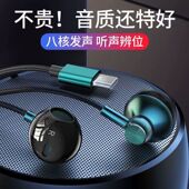 vivonoe5 iooq5 lqooneo5 iqoo8 适用vivoiq00neo5s耳机vivoiqoo7