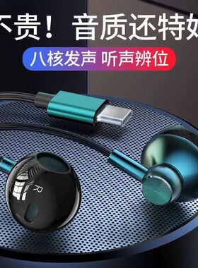 适用vivoiq00neo5s耳机vivoiqoo7 iqoo8 iooq5 vivonoe5 lqooneo5