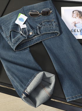 华子家 微喇牛仔裤女2026春季新款小个子高腰修身显瘦喇叭裤46307