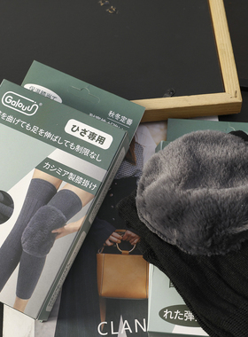 华子家 羊绒护膝盖保暖老寒腿男女中老年人防寒护腿长筒套45180