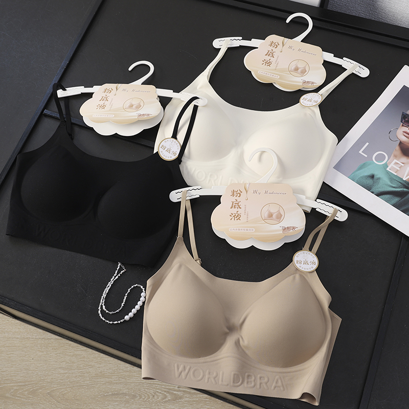 无痕美背隐形粉底液内衣吊带文胸