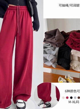 华子家 安哥拉红色运动卫裤女秋冬加厚加绒松紧腰两穿休闲裤45262