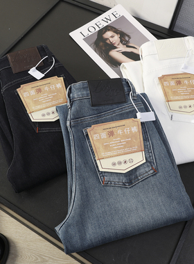 华子家 酵素水洗直筒牛仔裤女秋季四面弹高腰宽松窄版阔腿裤44536