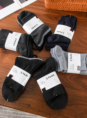 华子家 飞ri本缘货！ 男士吸汗透气棉袜休闲运动纯色中筒袜34664