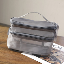 华子家 出口单！便携式化妆包旅行透明双层网纱收纳袋洗漱包40806