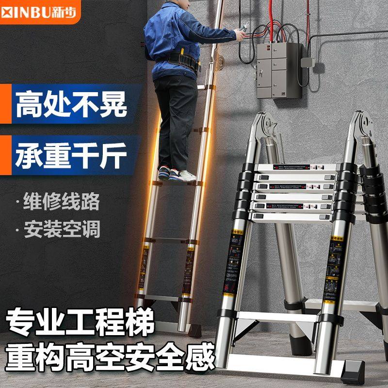 铝合金多功能工程伸缩梯不锈钢加厚专用人字梯可携式家用梯子折叠