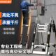 铝合金多功能工程伸缩梯不锈钢加厚专用人字梯可携式 家用梯子折叠