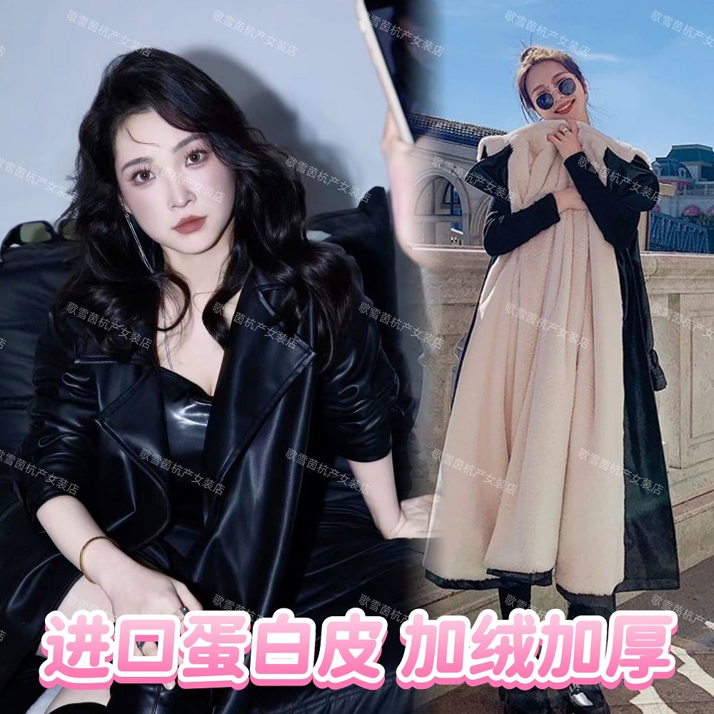 皮毛一体加绒加厚皮衣女中长款2025秋冬过膝韩版宽松蛋白皮外套