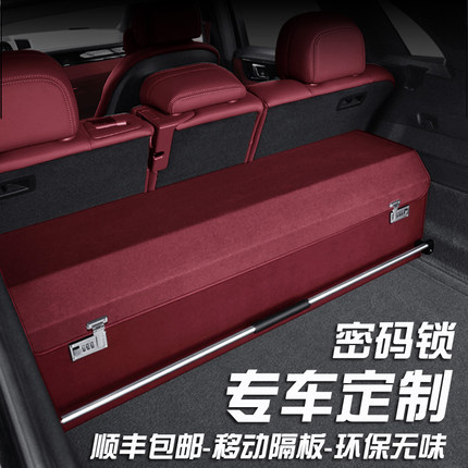 适用坦克300 400 500 hi4z/t 700后备箱储物盒箱尾箱多功能收纳箱