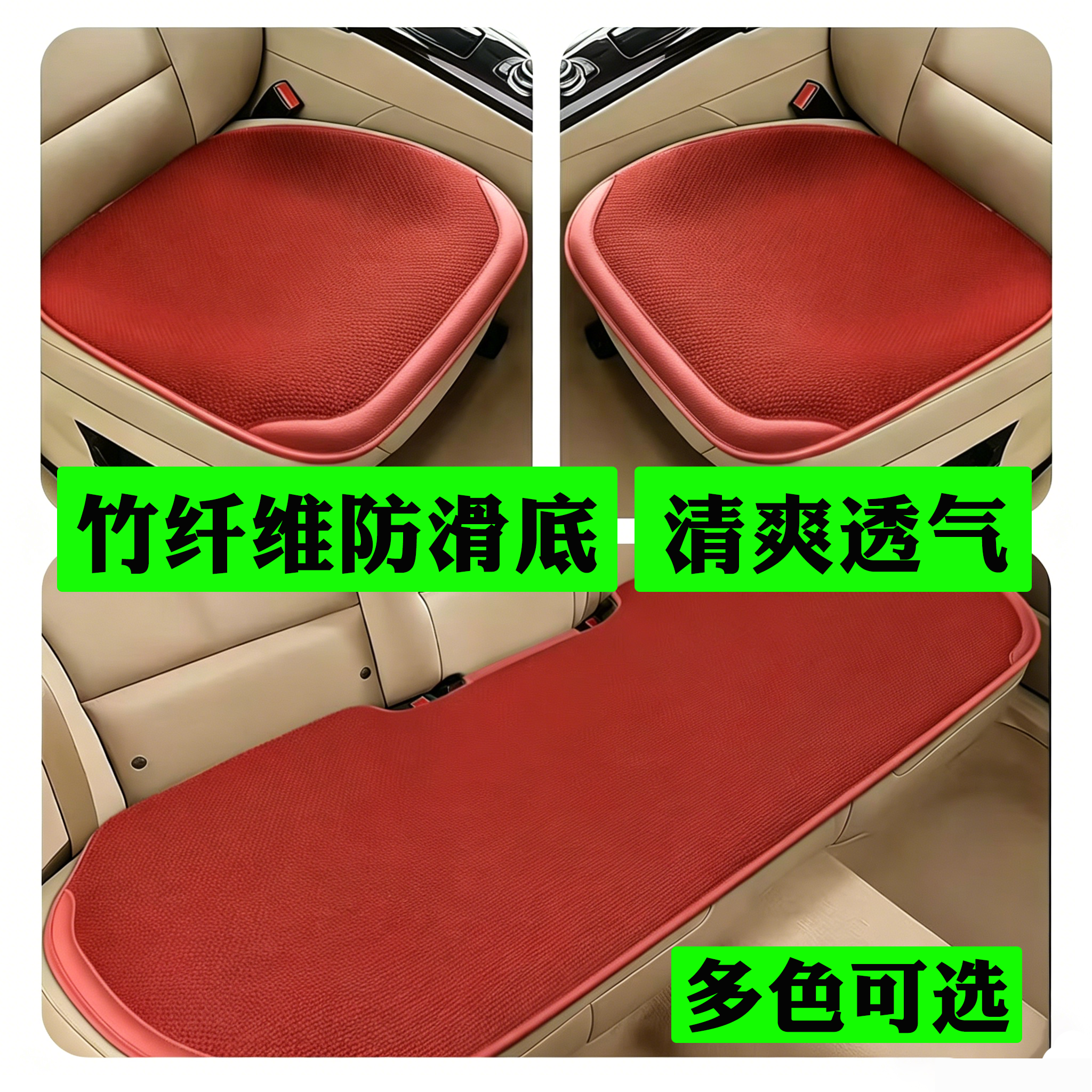 适用宝马3系4系5系X3X5X1冰丝单片四季通用汽车坐垫夏季夏天座垫
