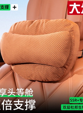 适用大众途观L途昂威然凌渡ID3ID4XID6X车载护颈枕座椅头枕头腰靠