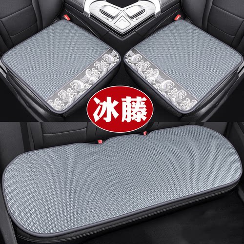 适用深蓝S05 S07 L06冰丝单片四季通用汽车坐垫夏季凉垫夏天座垫