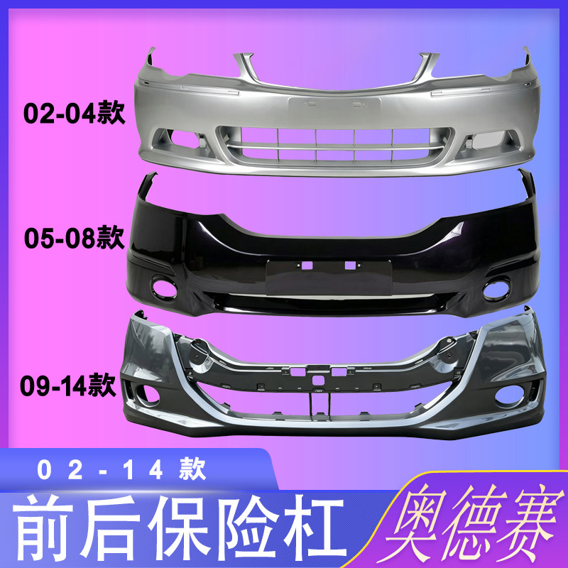 全新材质原装品质原车孔位