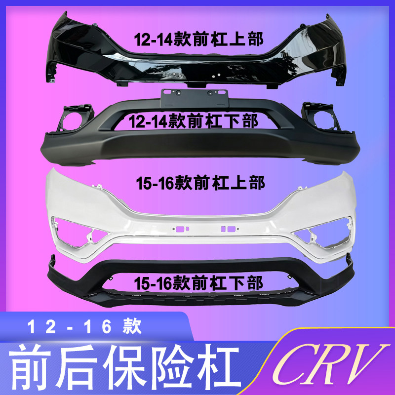 全新材质各色烤漆原车孔位