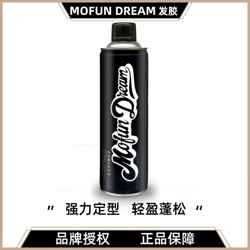 MOFUN DREAM 多乐发胶定型喷雾男士持久清香自然蓬松干胶啫喱水