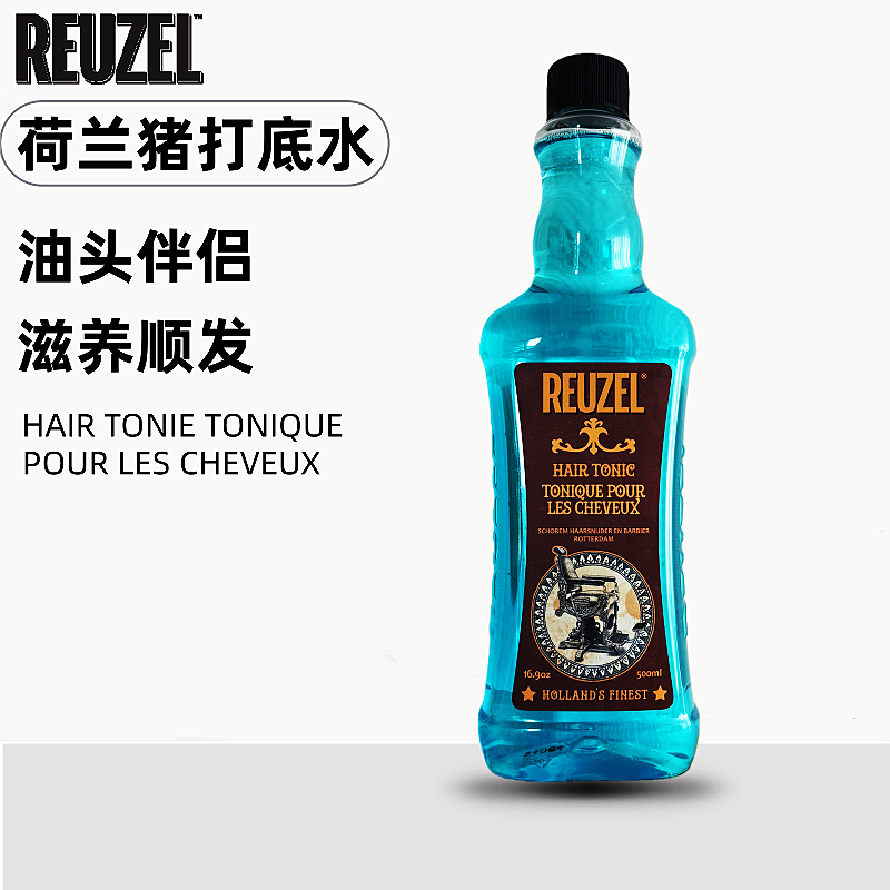 美国Reuzel荷兰猪滋养顺发打底营养液舒缓头皮滋润发质蓝水500ml