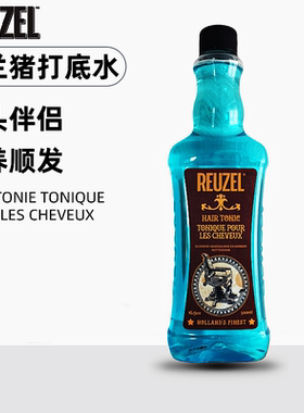 美国Reuzel荷兰猪滋养顺发打底营养液舒缓头皮滋润发质蓝水500ml