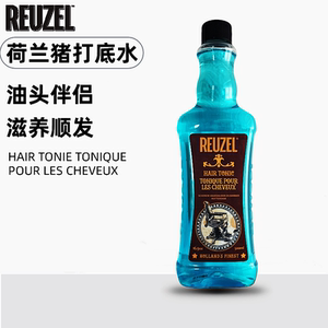 美国Reuzel荷兰猪滋养顺发打底营养液舒缓头皮滋润发质蓝水500ml