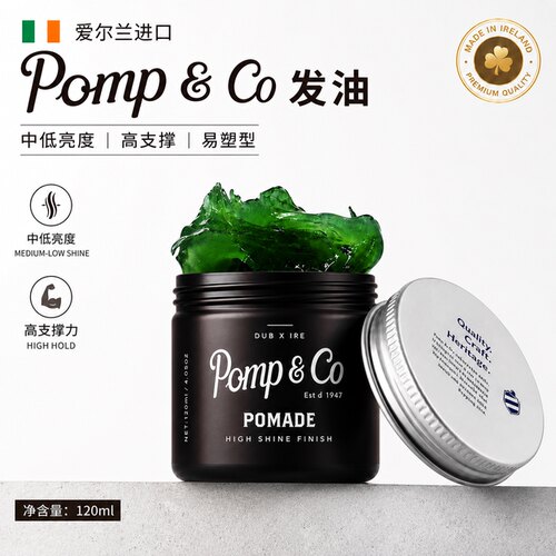 爱尔兰制Pompco Pomade水洗式发油 强力定型复古油头膏背头发蜡泥