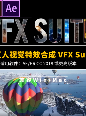 AE/PR插件VFX Suite红巨星人特效Primatte Keyer抠像光效Win/Mac